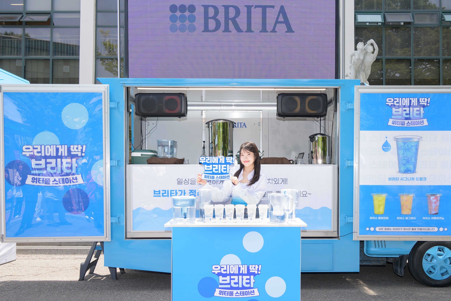 BRITA Korea ‘Green-Pivoting’ Sustainability Initiative Campaign